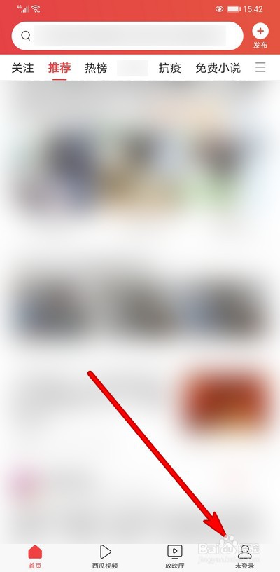 今日头条收藏的电影怎么取消收藏