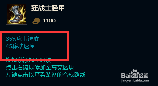 S11娜美卢锡安体系中卢锡安如何出装