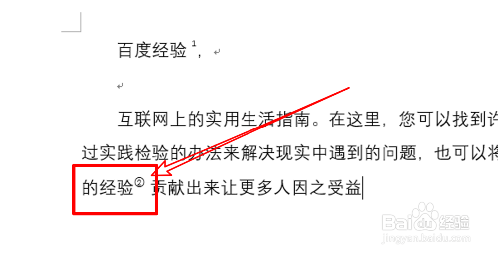 Word2019，如何打出右上角标注符号？