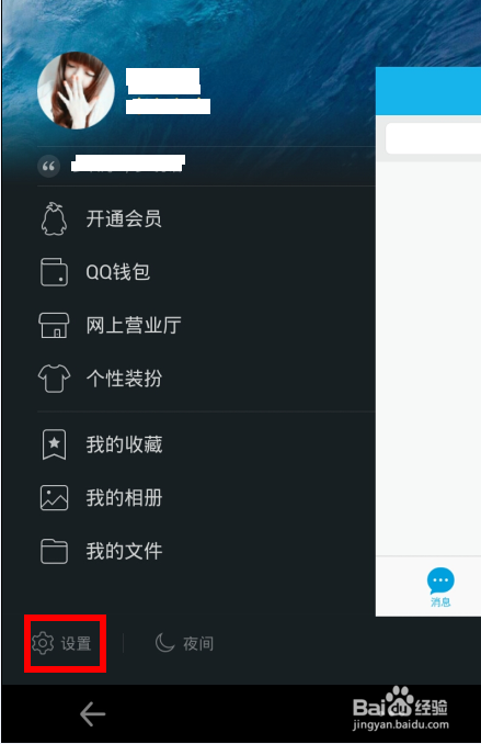 怎么获取qq补登卡