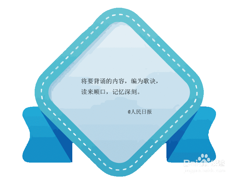 如何在短时间内提升背诵记忆力的16种方法?