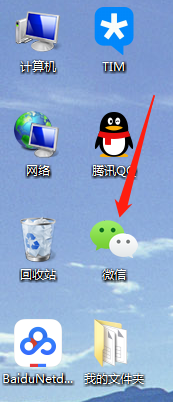 做标记的红色箭头是什么软件？