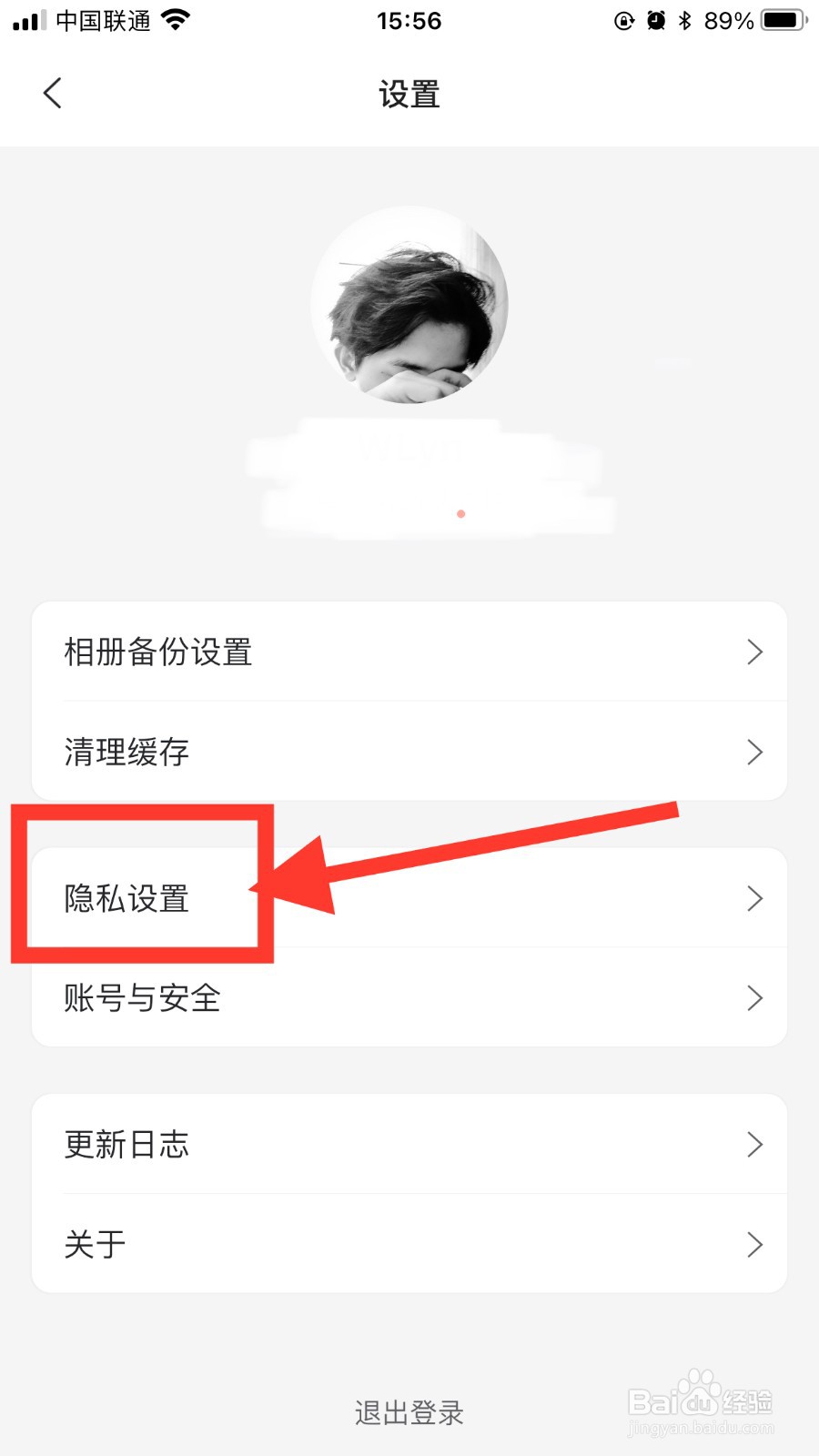 阿里云盘怎么关闭回忆提示