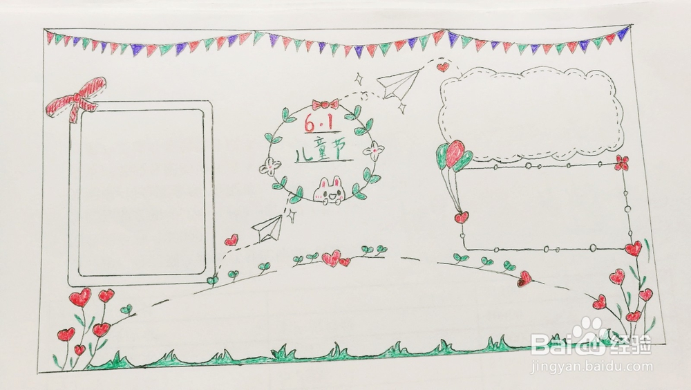 六一儿童节怎样做好看的手抄报（附模板）