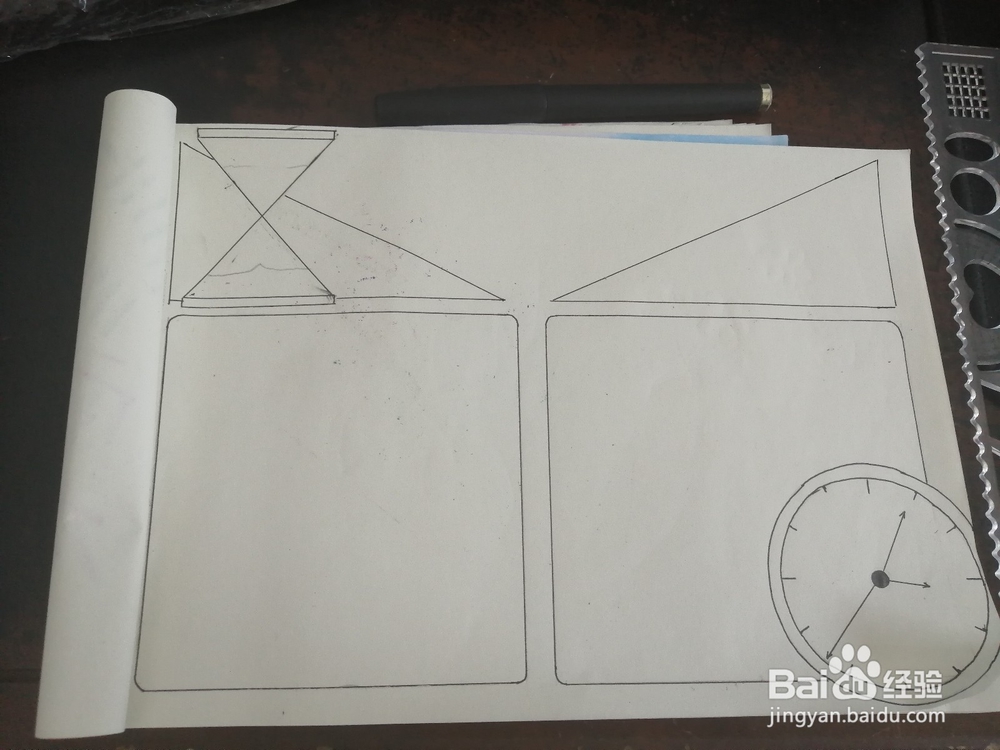 以时间为主题的手抄报怎么画