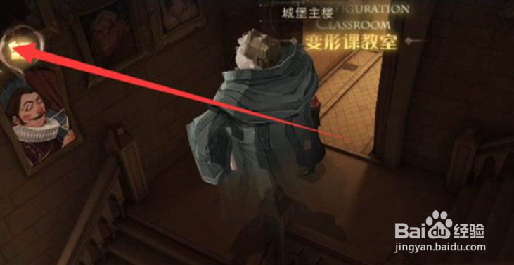 哈利波特魔法觉醒除了存钱拼图在哪