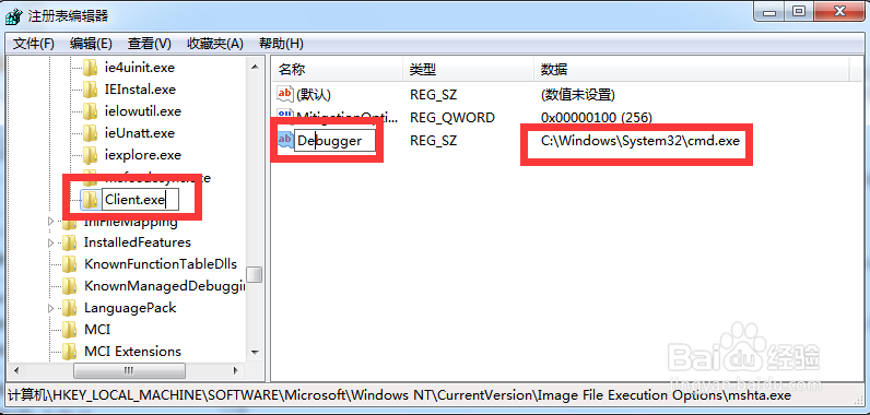怎么防止孩子沉迷网络游戏