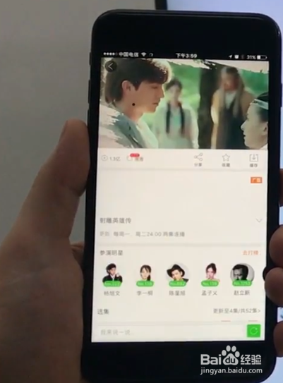 iPad怎么连接电视将画面在电视上观看