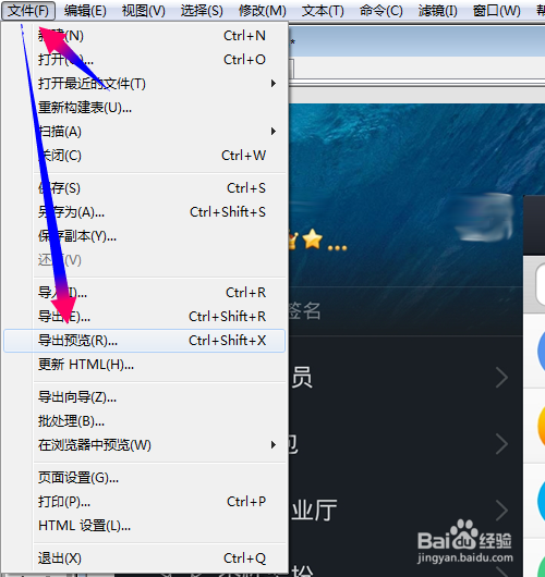 百度经验作图技巧,怎么高效编辑整齐划一的图片?