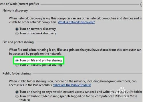 如何创建基本局域网(LAN)
