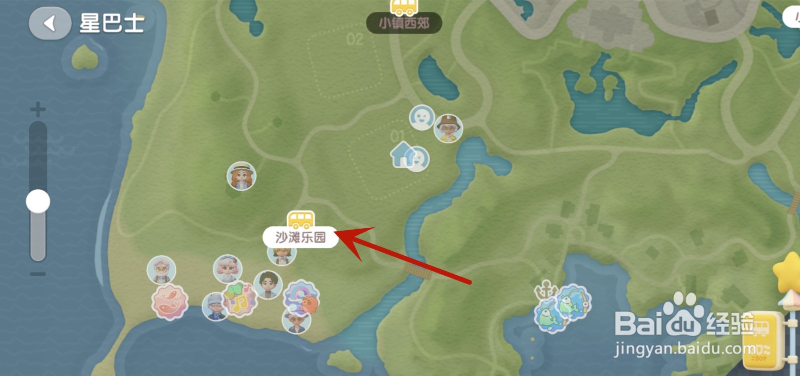 心动小镇紫色小鸭子在哪里