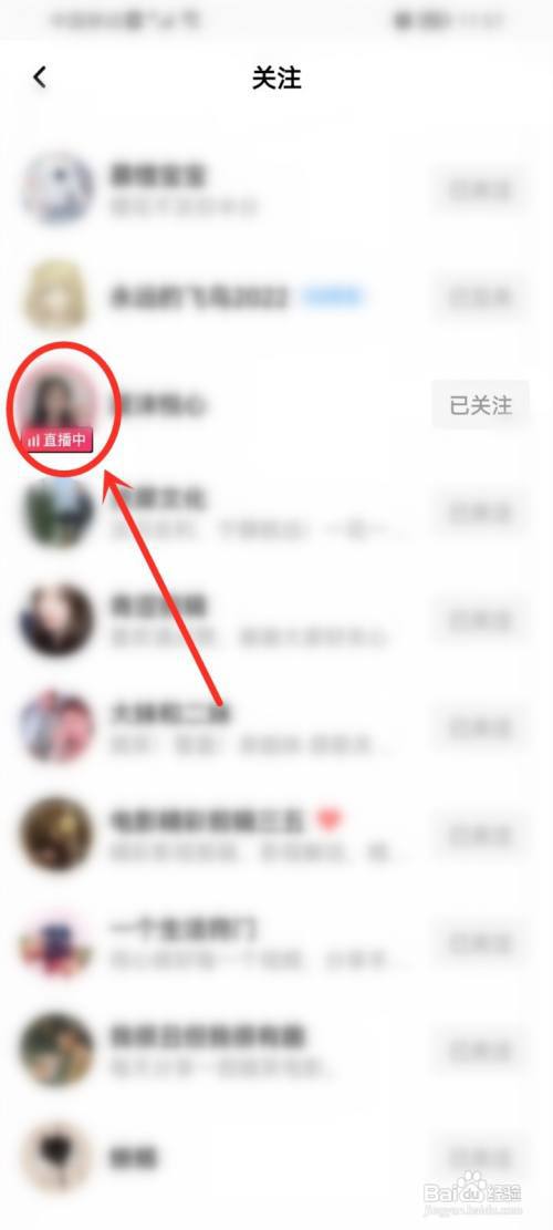 qq小世界关注的直播在哪看?