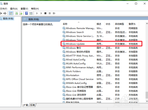 win10怎么关闭自动更新丨新版win10关闭自动更新