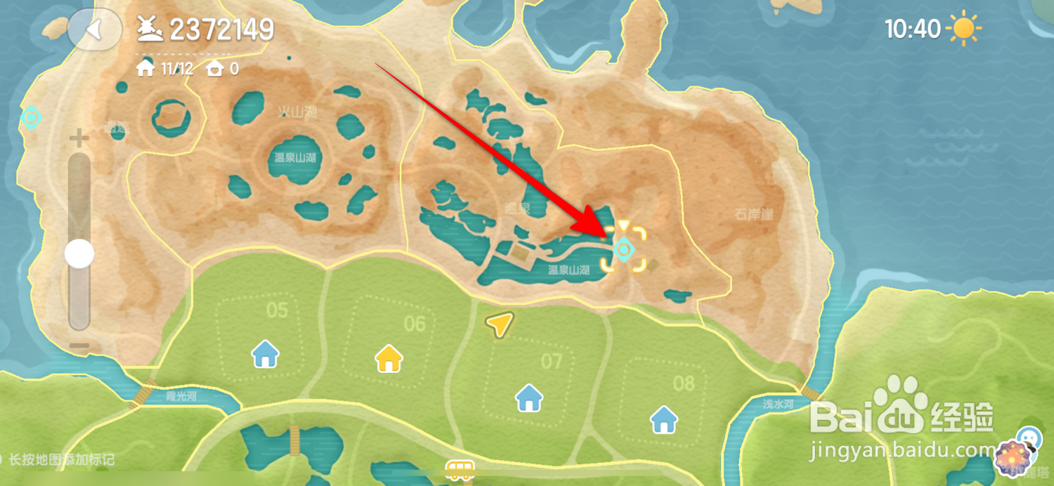 心动小镇在哪找白色小鸭子家具