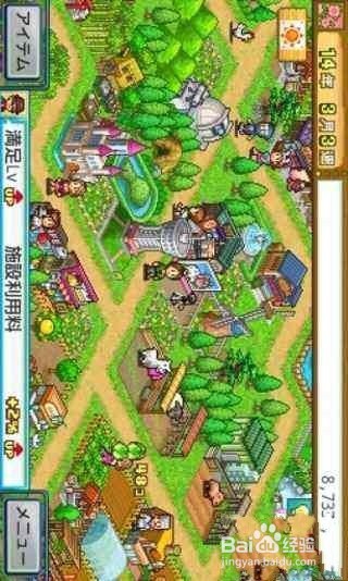 太空庄园完美布局攻略