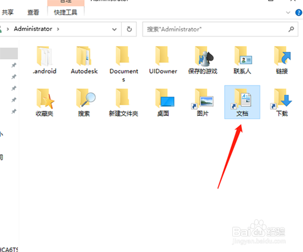 3d max2018如何设置自动备份保存时间