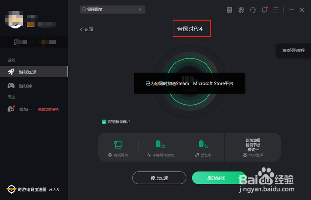 帝国时代4steam价格多少钱