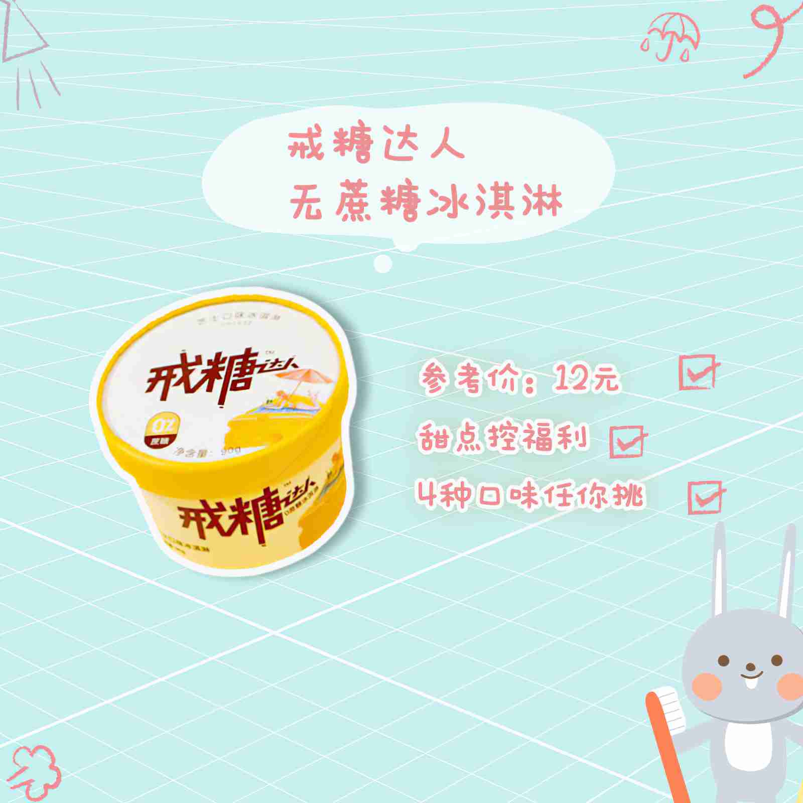 真香!5款低卡零食强势解馋,助你减肥不挨饿!