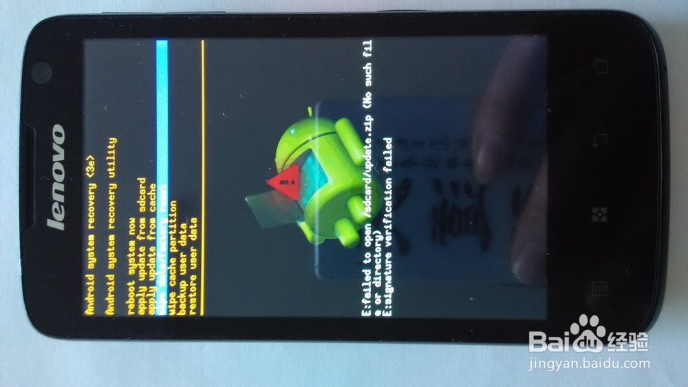 联想S560硬格机亲测！