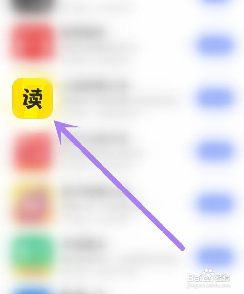 七读小说应用开启共享的内容怎么操作