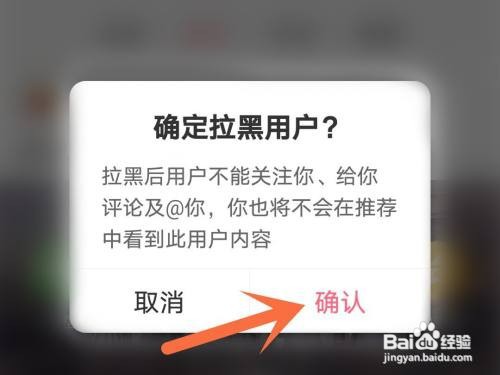 皮皮虾主播在哪里拉黑