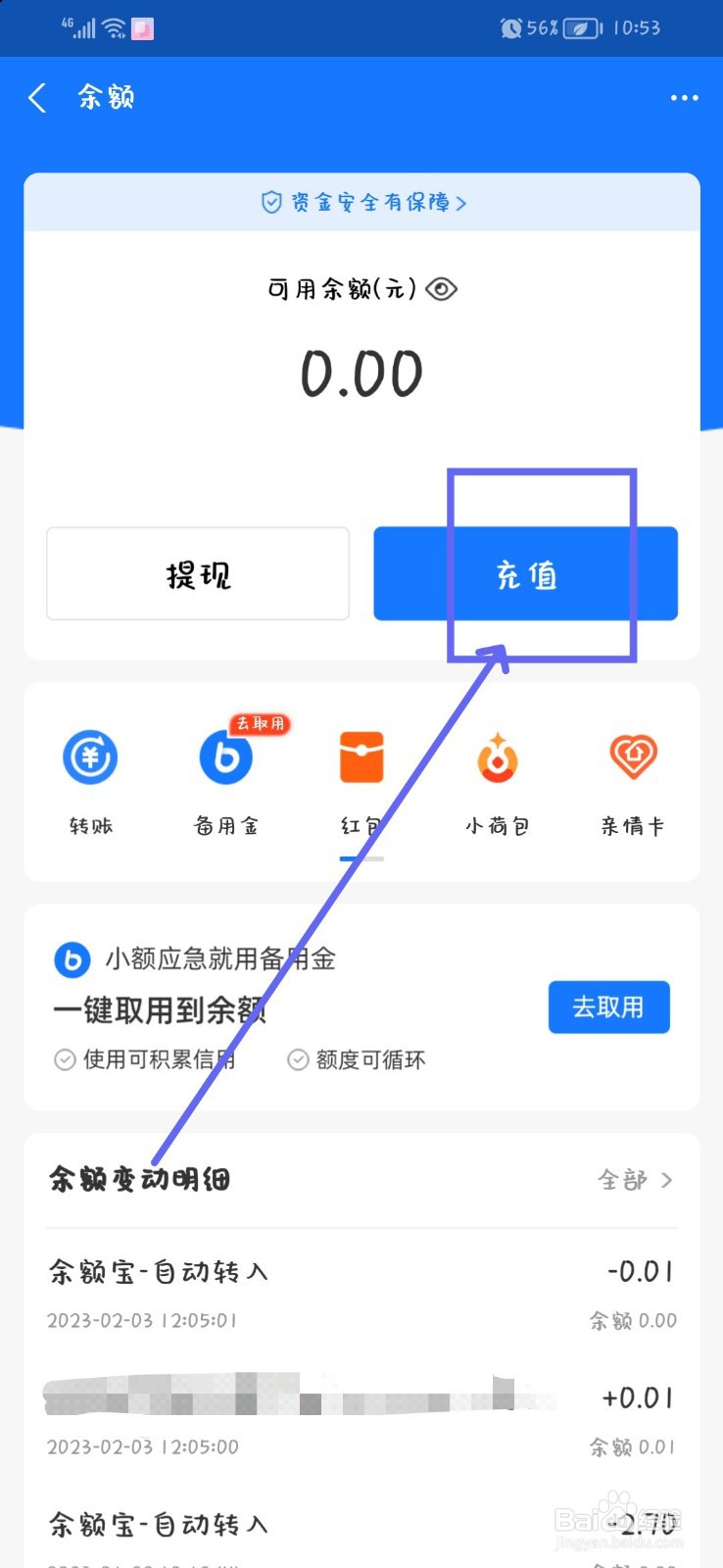 银行卡丢了怎么取钱