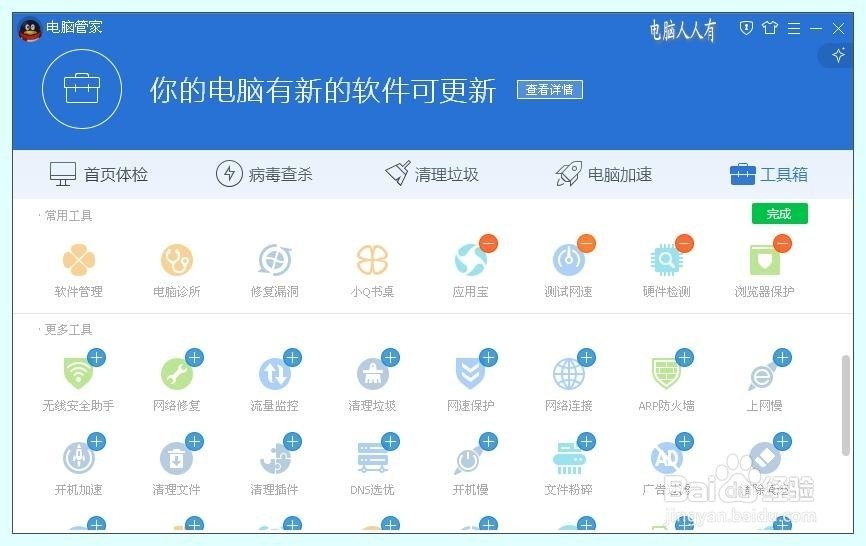手机不显盘符