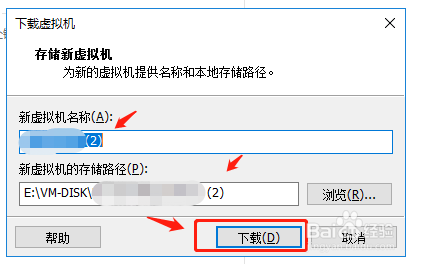VMware Workstation如何下载ESXI中的虚拟机