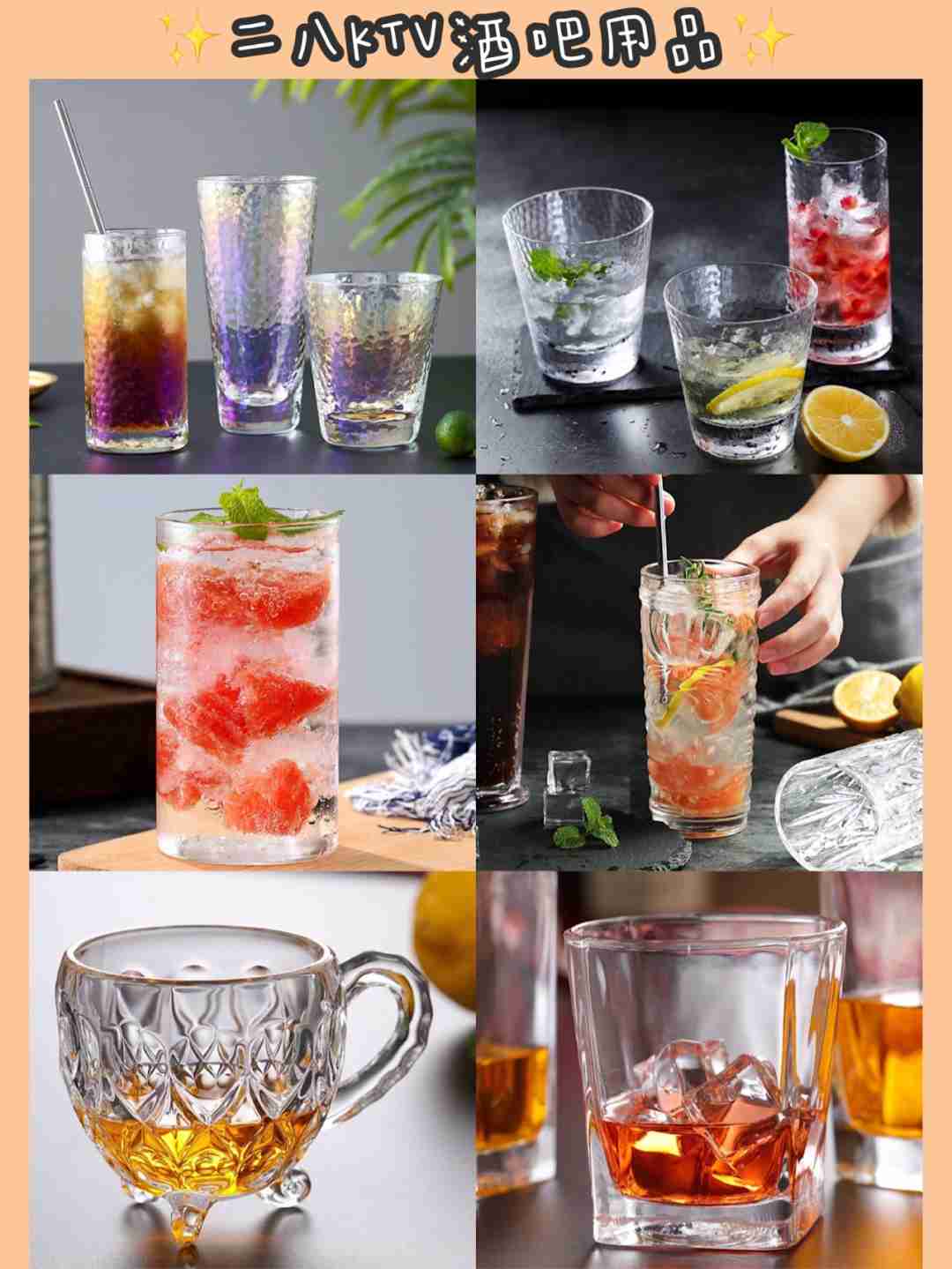 均价9块，私藏平价高颜值ins风玻璃杯