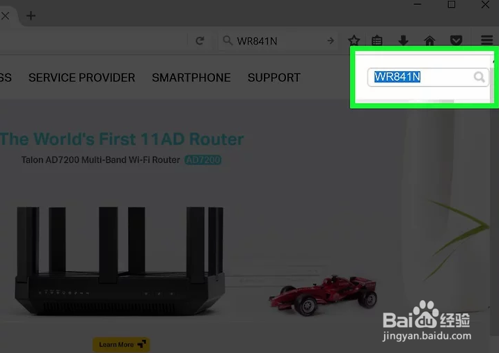 如何更新路由器固件