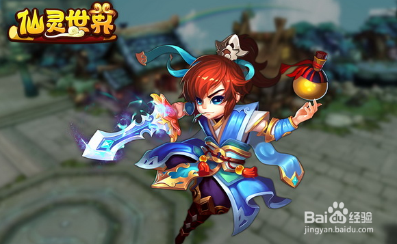 仙灵世界手游电脑版下载(电脑玩仙灵世界)