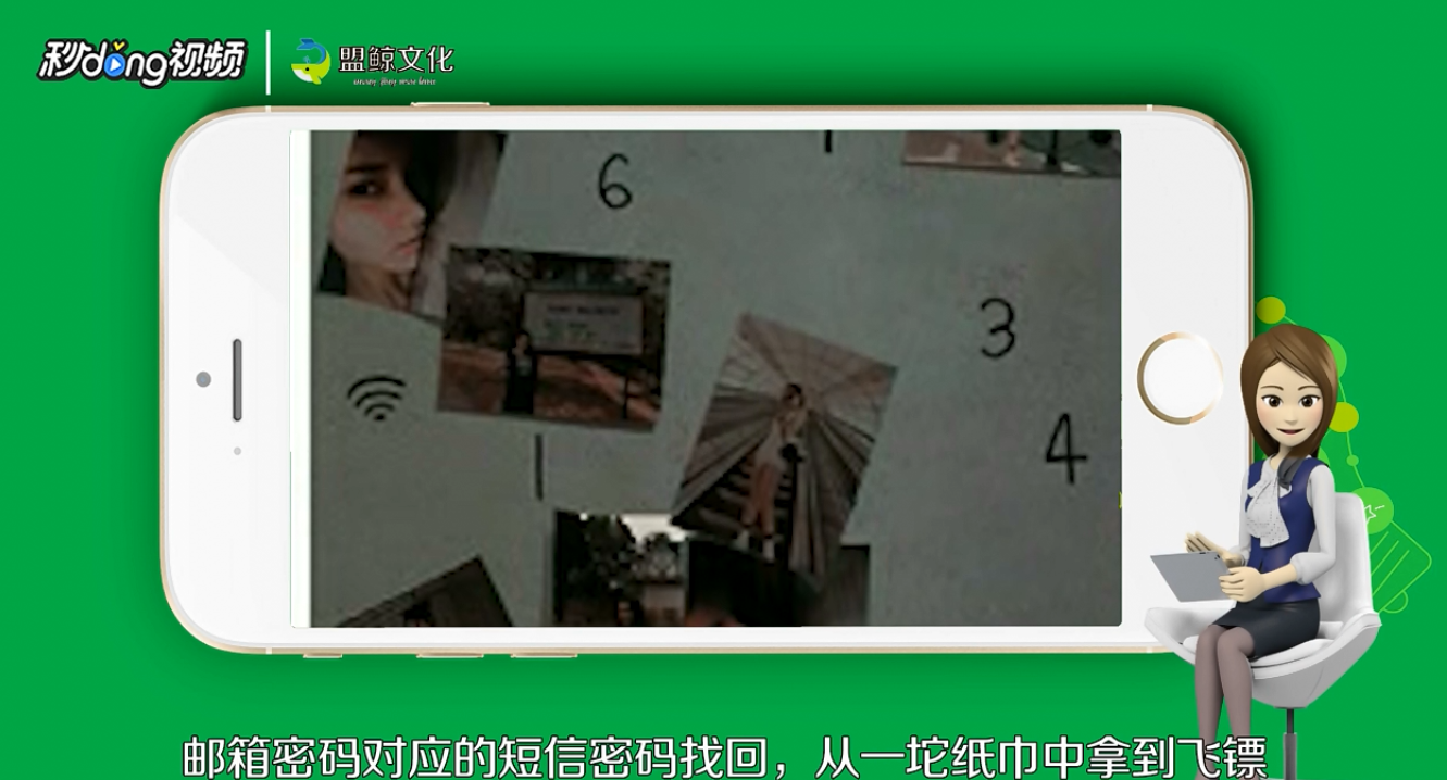 记忆重构第三章