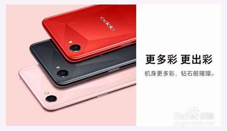 一张图读懂OPPO A3—128GB 超视野全面屏手机!
