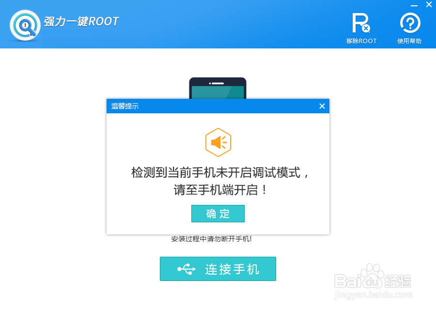 红米note4是怎么恢复被删除的视频的