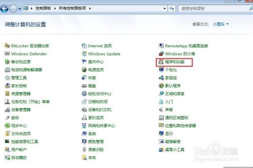 win7安装.net3.5详细步骤