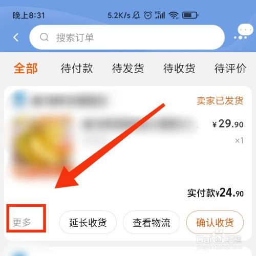 详细阅读:包含如何在淘宝购买打胎药的词条 包含如何在淘宝购买打胎药的词条