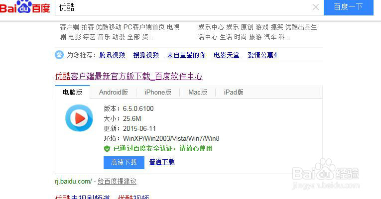 电影怎么转化为自己想要的格式