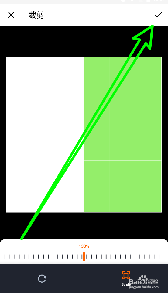 赚钱联盟更换用户头像