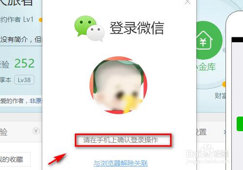 如何把微信中的WORD或EXCEL文件打印出来