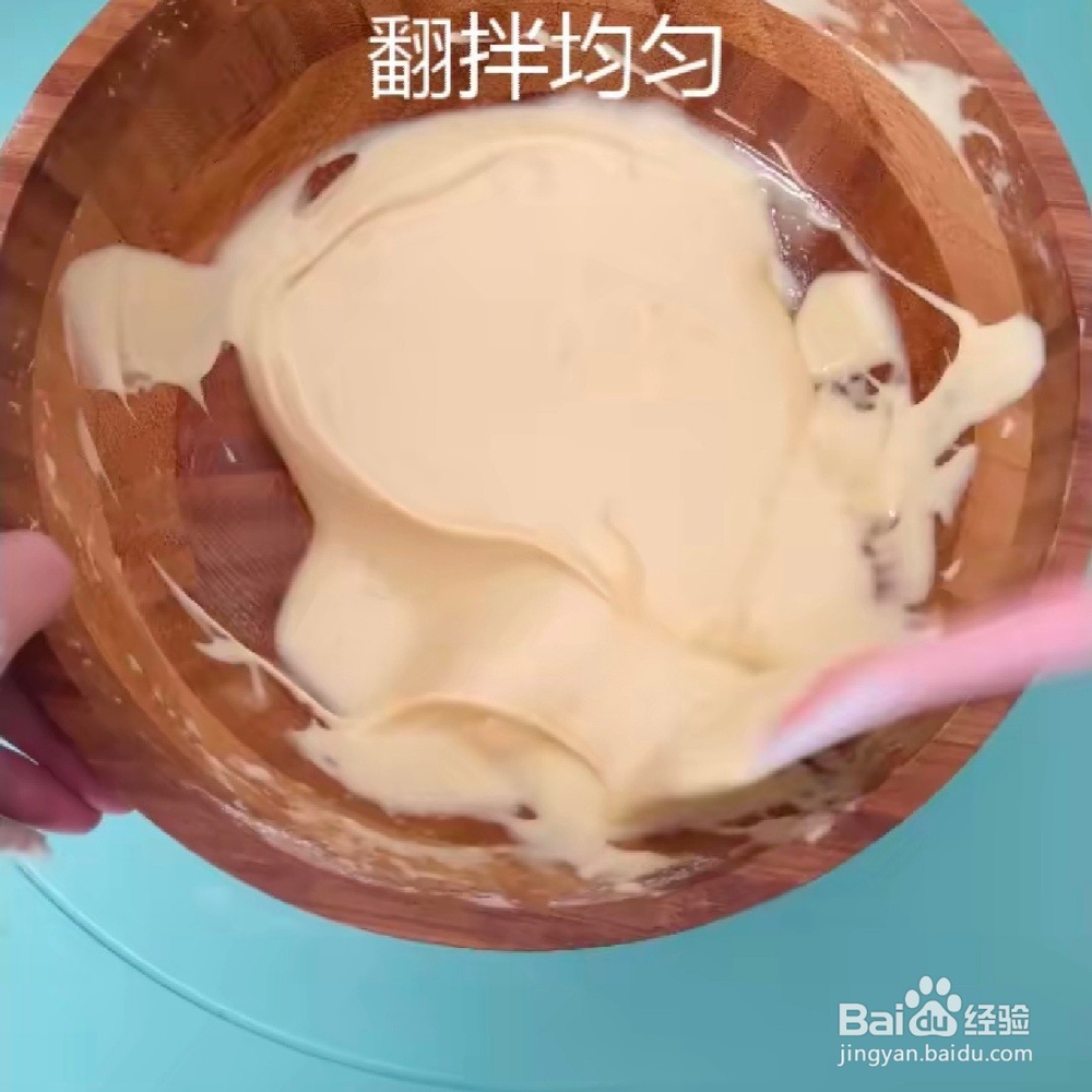 家常版豆浆蜂蜜蛋糕教程