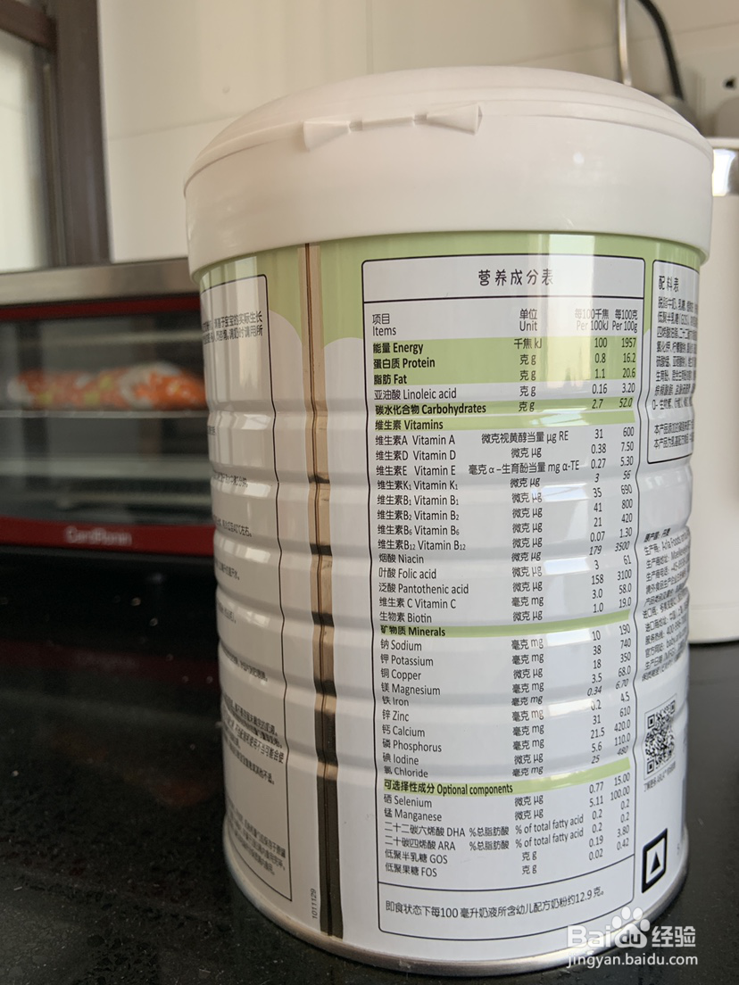 怎样挑选进口有机奶粉