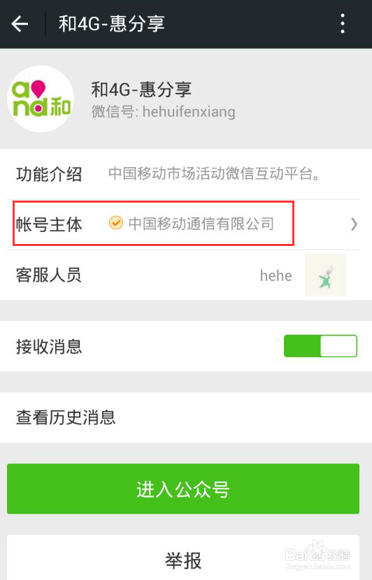 iPhone 6s/6s Plus怎么预约购买,如何预购