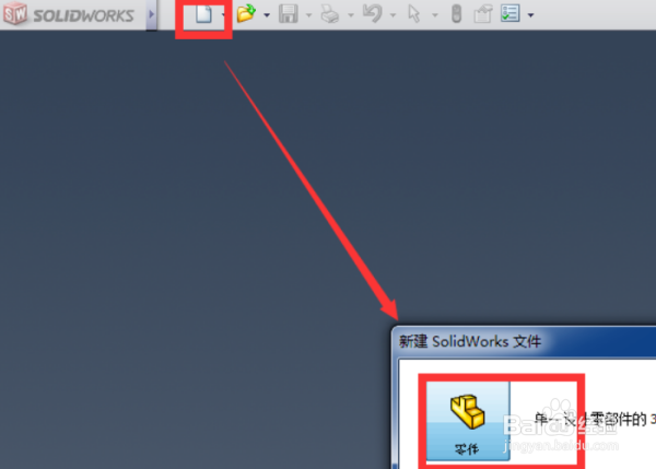 solidworks2020怎么添加材料库