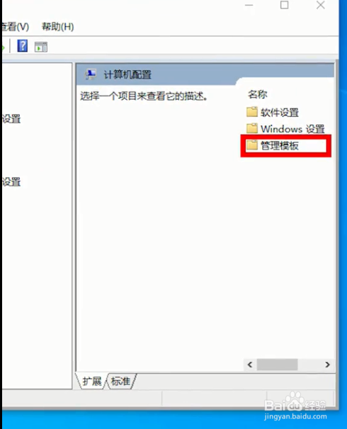 吃鸡游戏时总弹回桌面怎么办