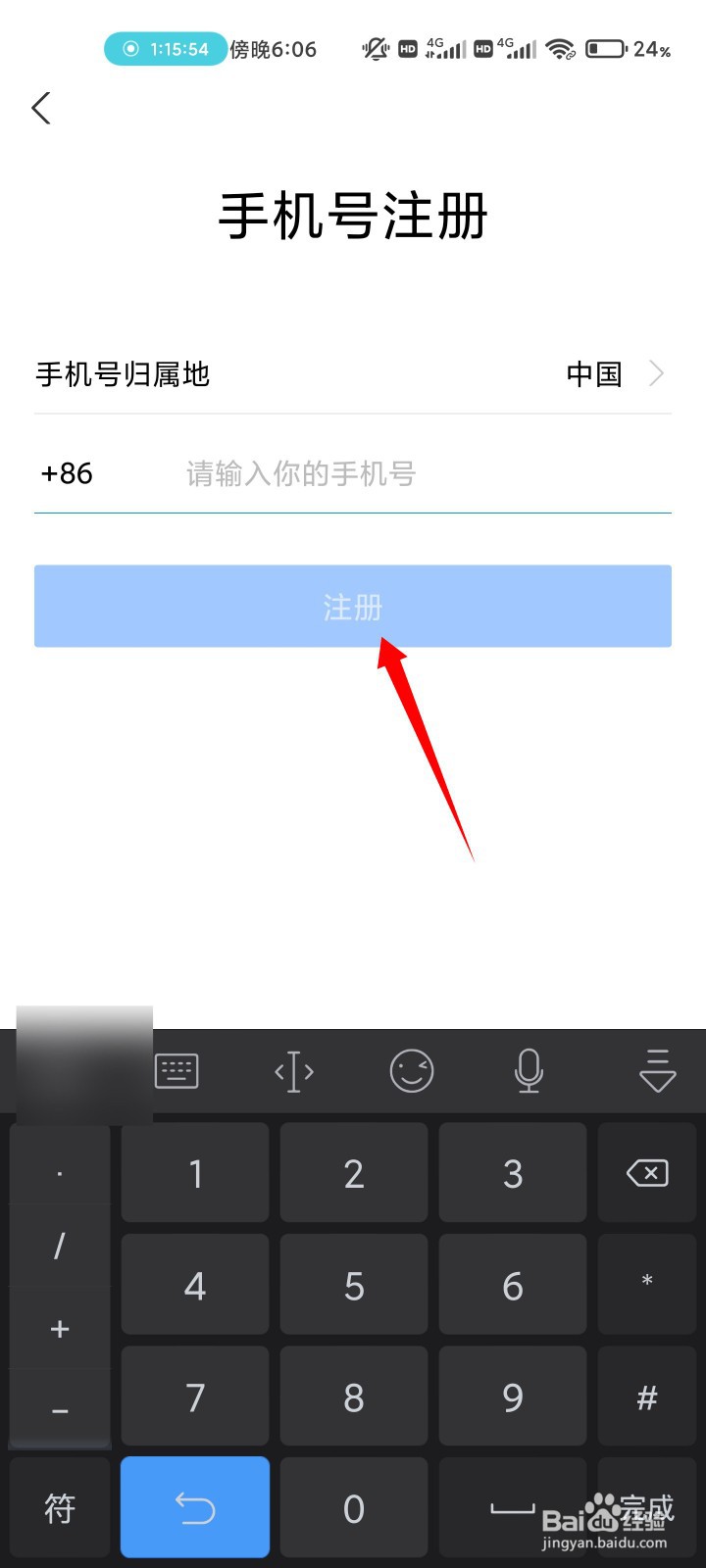 支付宝首次获得都零花钱10元是怎么来的