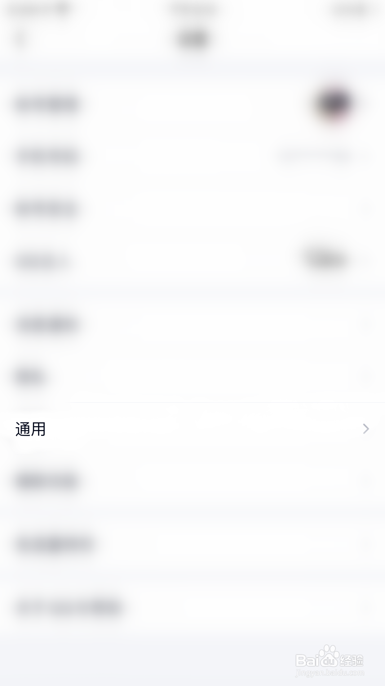 QQ如何调整字体大小