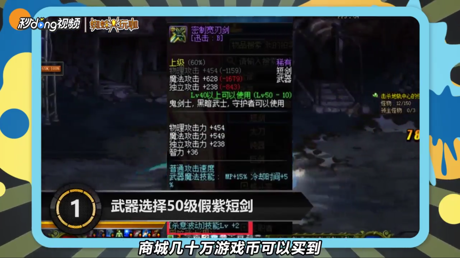 DNF天帝平民换装