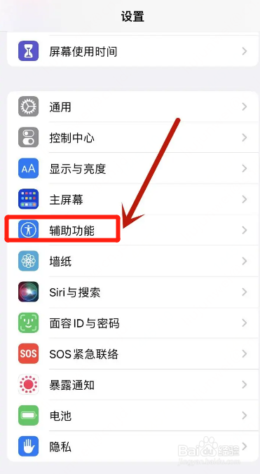 手机扬声器有杂音滋滋