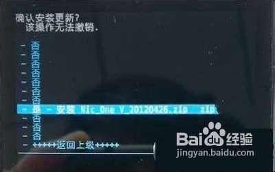 HTC T328w如何刷第三方ROM