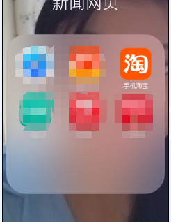 手机淘宝怎么评价